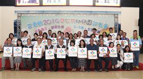 苗栗縣,準公幼,簽約,減輕,負擔