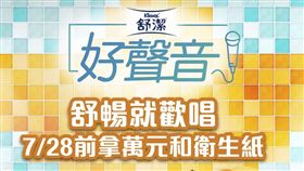 業配、廠商提供、勿用