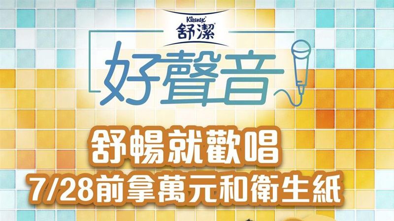 演藝大哥大沈玉琳遭新生代網紅挑戰？