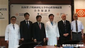 長庚質子跨領域與國研院太空中心結盟，發展太空計畫合作新夥伴。（圖／記者楊晴雯攝）
