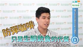 名家專用／每日健康（勿用）