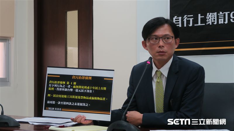 黃國昌再爆：張姓特勤也買了不少菸