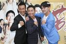 公視時代生活劇《苦力》首映記者會主演傅子純、黃文星、蔡昌憲。（記者林士傑/攝影）