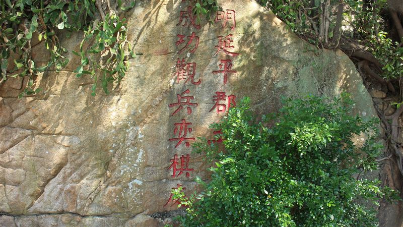 起弈金門　兩岸成功盃象棋賽8月登場