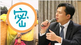 國安局,走私,吳宗憲,機場菸,走失菸,黃國昌,邱顯智 臉書