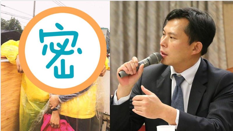 是她！國安私菸案　爆料深喉嚨曝光了