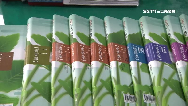 800萬印製全新鎮志　今當廢紙賣
