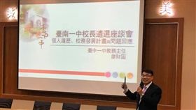 南一中新校長身分曝！學生跑台中拉「榮生本部」布條網笑翻（圖／翻攝自臺中一中臉書）