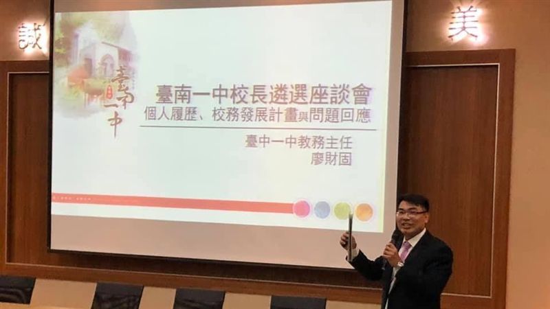 南一中新校長曝！學生一個動作網笑翻