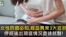 名家專用／每日健康（勿用）