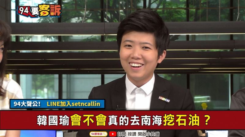 韓國瑜挖油拚外交？她：大家忍一忍