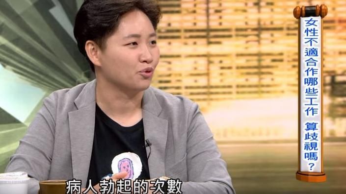 醫為這事怒轟網紅：專業不是你的效果