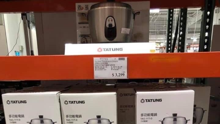 搶買好市多大同電鍋！被前員工潑冷水