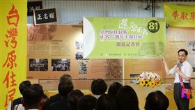 台灣原住民族正名25週年「還原正名」特展23日起在國家圖書館登場，原民會主委夷將．拔路兒（右）出席開幕記者會致詞時表示，正名不只是正名，帶動設置專責機構、完成原基法立法等，讓原民自己管理自己。