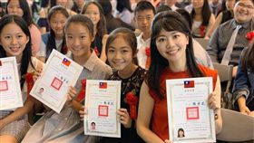 圖／翻攝自高嘉瑜臉書