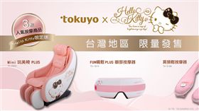 業配、廠商提供、勿用