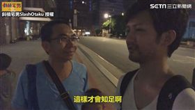 ▲晚上遇到善心人士發放饅頭給街友。（圖／斜槓宅男SlashOtaku 授權）