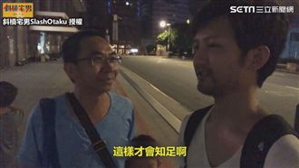 影／體驗一日街友　半夜竟有暖父供餐