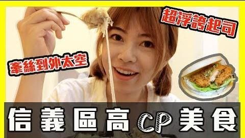 滿滿起司牛肉！牛排披薩竟然這麼便宜