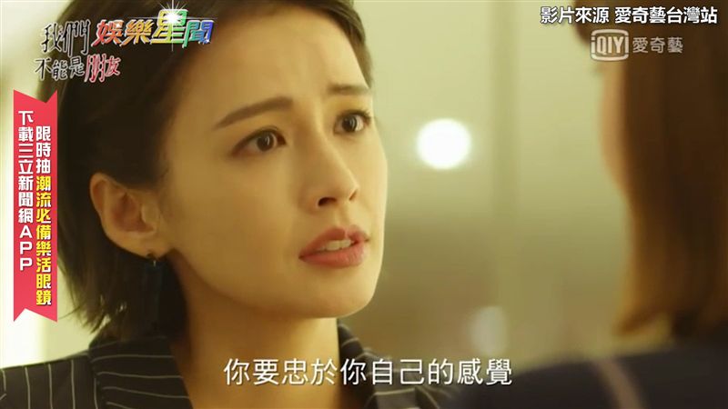 我願意為妳擋巴掌！閨密星座TOP3