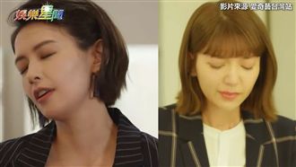 台劇閨密幫擋巴掌　勸告金句網讚爆