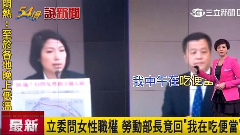 韓國瑜副市長將上任！誇張影片曝光