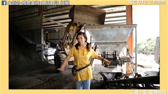 農夫拍務農認真片　遭媽跳恰恰亂入