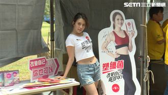 劉品言好身材秘密　塑纖菌體內做環保