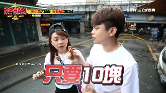 銅板價美食！蔡阿嘎推10元爽啖雞排