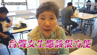 影／韓國阿嬤吃台灣早餐　表示羨慕