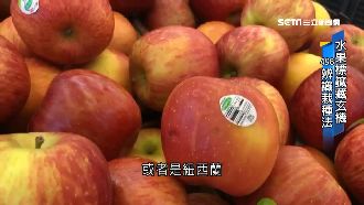 內行看門道！進口水果標籤辨栽種法