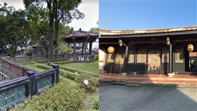 霧峰林家,板橋林家,台灣史　圖／翻攝Google Map