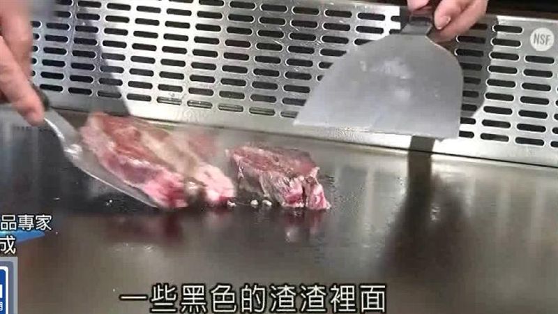 煎台材質揭秘！劣質鐵板用久恐釋毒物