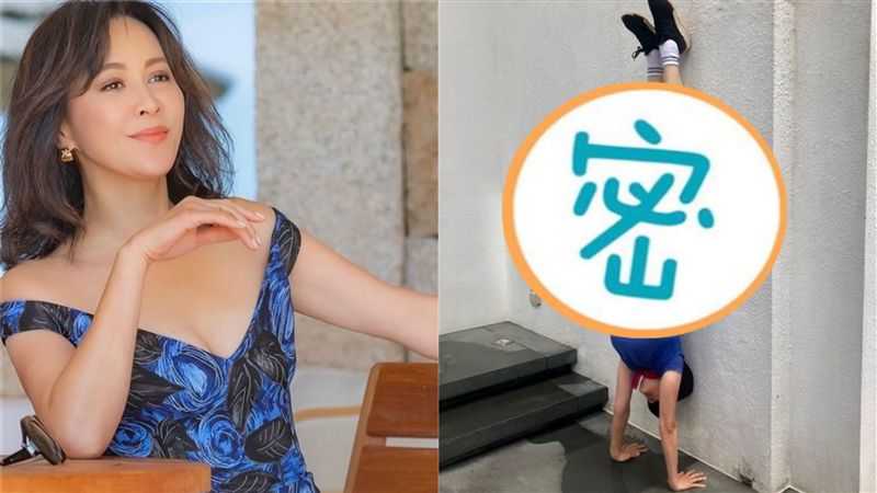 劉嘉玲曬倒立照！「上衣滑落」網看呆