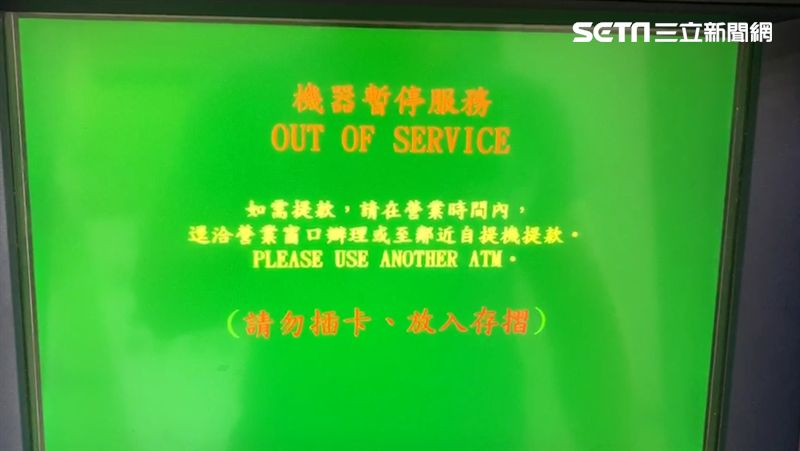 中華郵政全台大當機一度不能提領錢 已陸續恢復正常 生活 三立新聞網setn Com