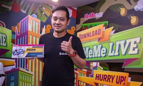 meme直播,網路直播,蔡國棟,