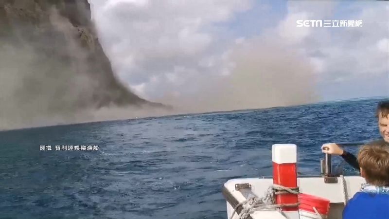 崩塌畫面曝！龜山島「龜首」岩落揚塵