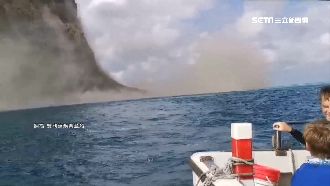 崩塌畫面曝！龜山島「龜首」岩落揚塵