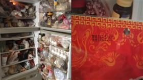  東西放冰箱就不會壞嗎？女兒傻眼挖出陳年鴨賞（圖／爆怨公社）