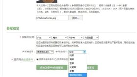 中國網軍,參軍（圖／翻攝臉書）