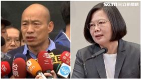 蔡英文、韓國瑜，2020，組合圖，新聞台資料照