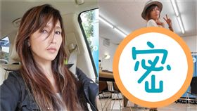 工藤靜香（圖／翻攝自IG）