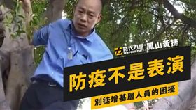 黃捷,韓國瑜,爬樹（圖／翻攝黃捷 鳳山捷伴同行臉書）