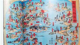 江戶時期桌遊   萬國人物圖繪故宮南院展出日本江戶時期盛行「雙六」，以現代用語就是玩桌遊，故宮南院目前展出一件繪雙六「萬國人物圖繪」，圖中描繪各國百姓相貌及特殊景觀。（翻攝自「交融之美—神戶市立博物館精品展」專刊）中央社記者鄭景雯攝   108年7月23日