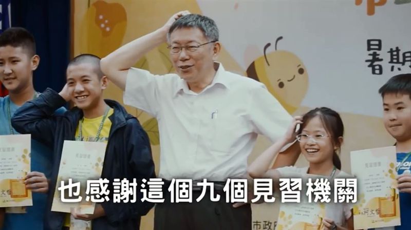 為什麼從醫生變市長？柯文哲5字神回