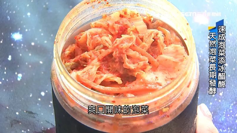速成泡菜添「冰醋酸」　吃多恐傷腸胃