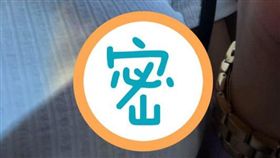 正妹遭番茄醬射奶（圖／翻攝自爆廢公社臉書）