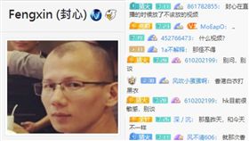 看白衣人動亂影片　世紀帝國知名選手直播遭永封
合成圖