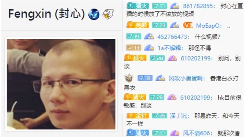 看白衣人影片　中國選手直播遭永封