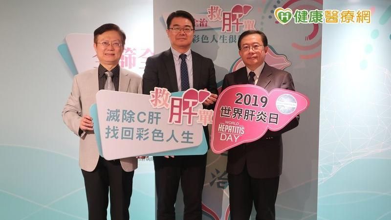 C肝口服新藥助陣　住偏遠地區免驚